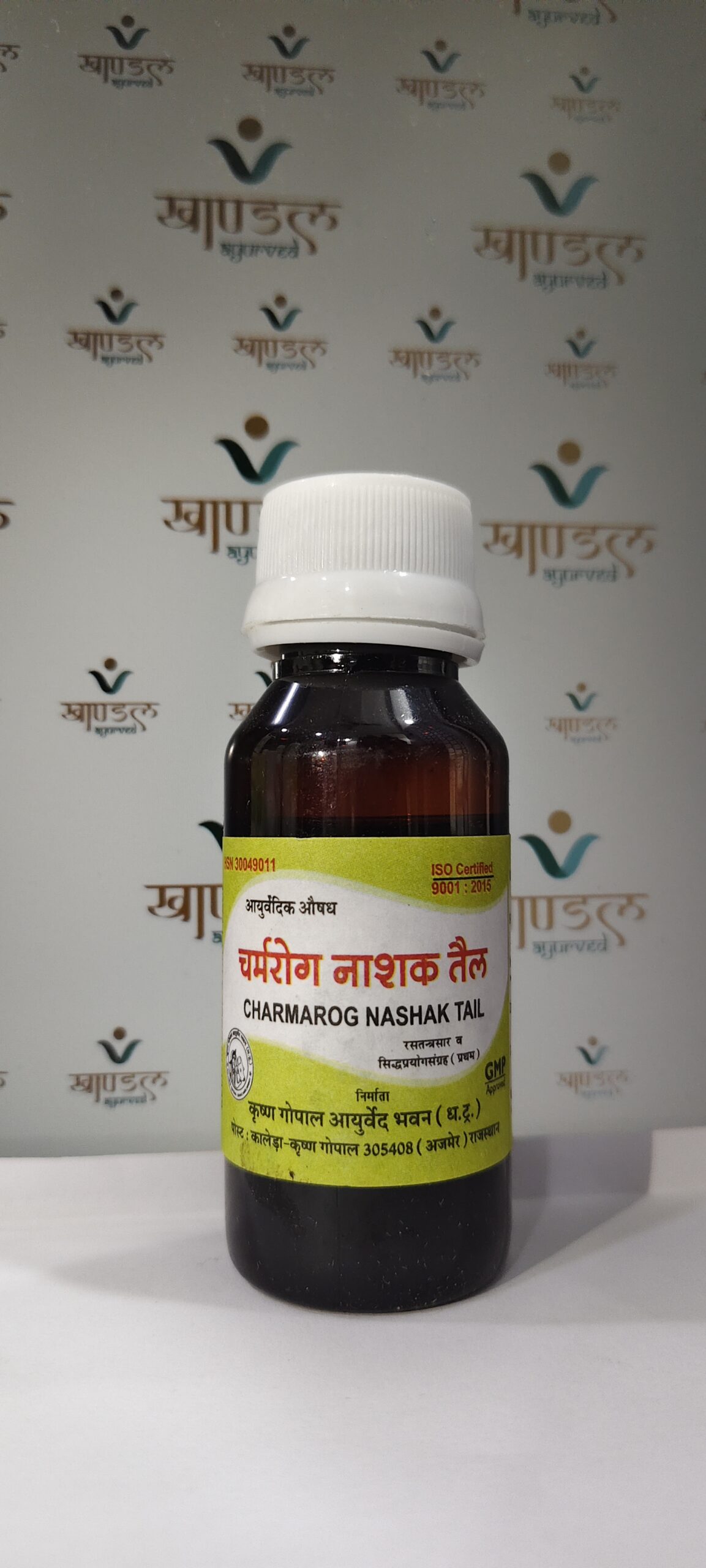 Charmarog Nashak Tail