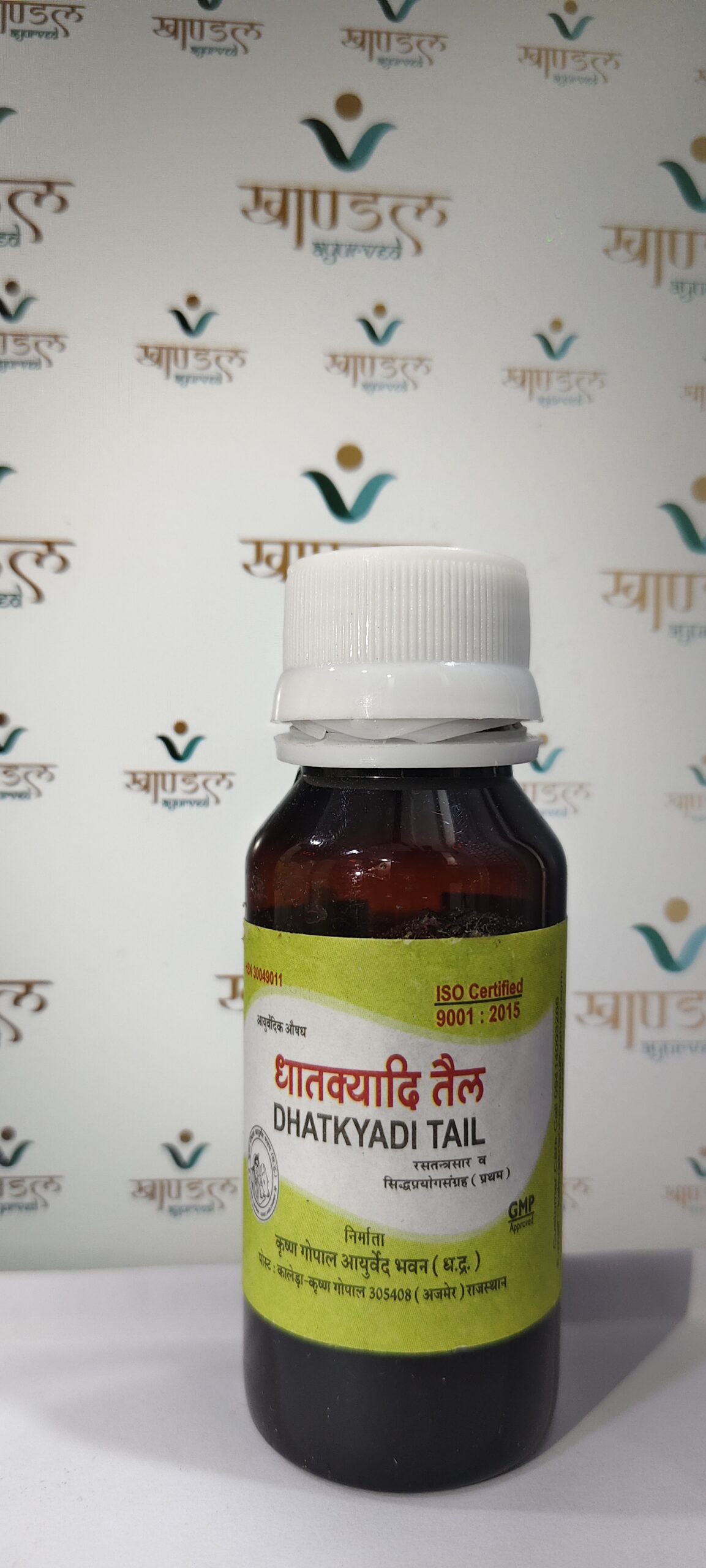 Kaleda Dhatkyadi Tail