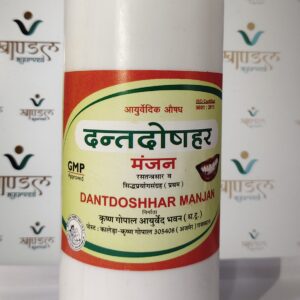 Kaleda Dantdoshar Manjan – Ayurvedic Herbal Tooth Powder by Krishna Gopal Ayurved Bhawan