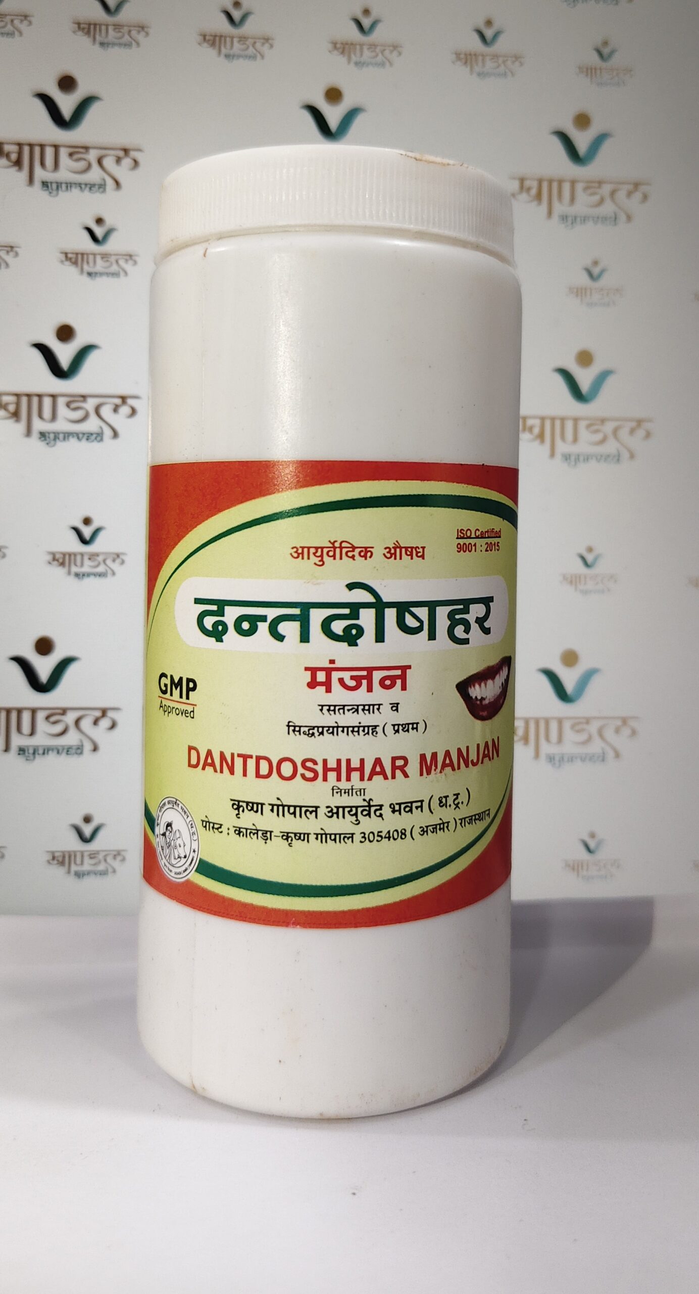 Kaleda Dantdoshar Manjan – Ayurvedic Herbal Tooth Powder by Krishna Gopal Ayurved Bhawan