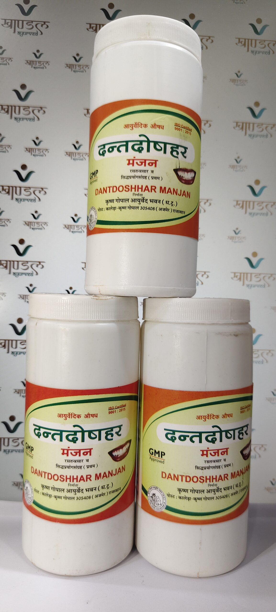 Kaleda Dantdoshar Manjan - Image 2