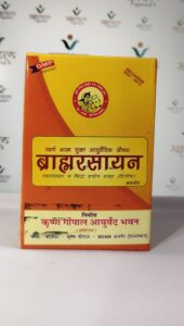 Kaleda Brahm Rasayan Gold – Ayurvedic Brain Tonic for Memory & Focus