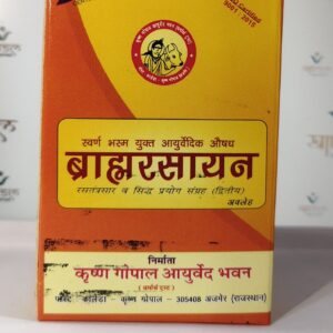 Kaleda Brahm Rasayan Gold – Ayurvedic Brain Tonic for Memory & Focus