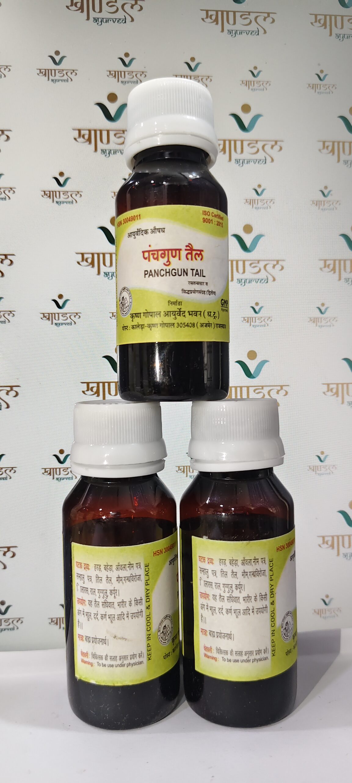 kaleda panchgun tail