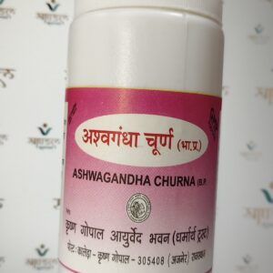 Kaleda Ashwagandha Churna – herbal adaptogen powder by Krishna Gopal Ayurved Bhawan