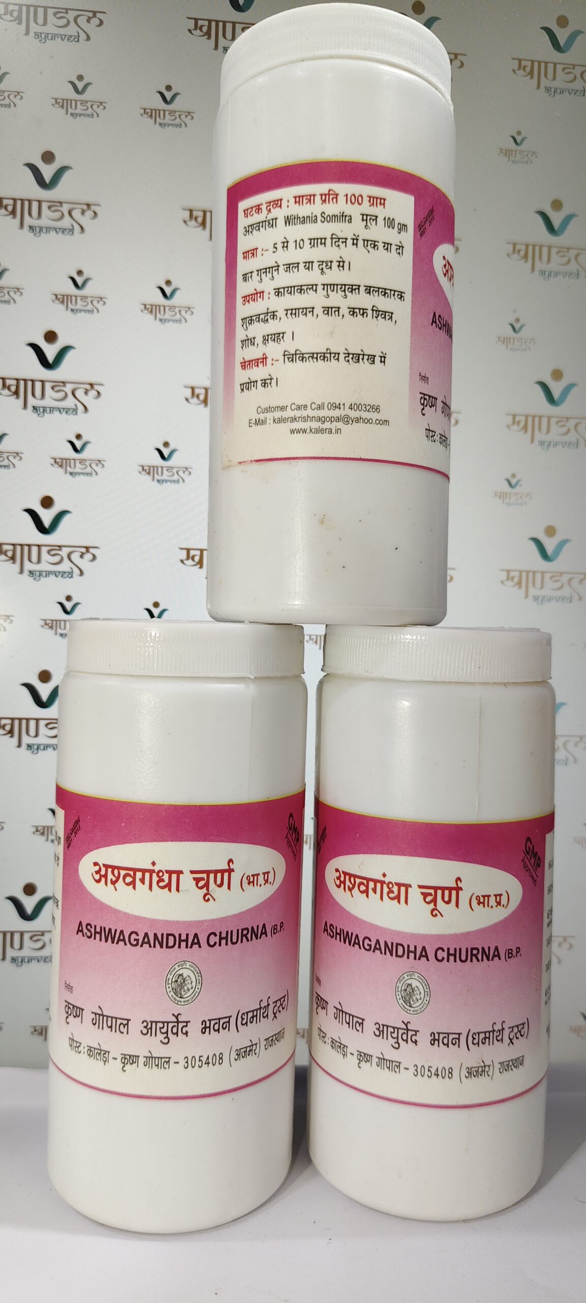 Kaleda Ashwagandha Churna – herbal adaptogen powder by Krishna Gopal Ayurved Bhawan