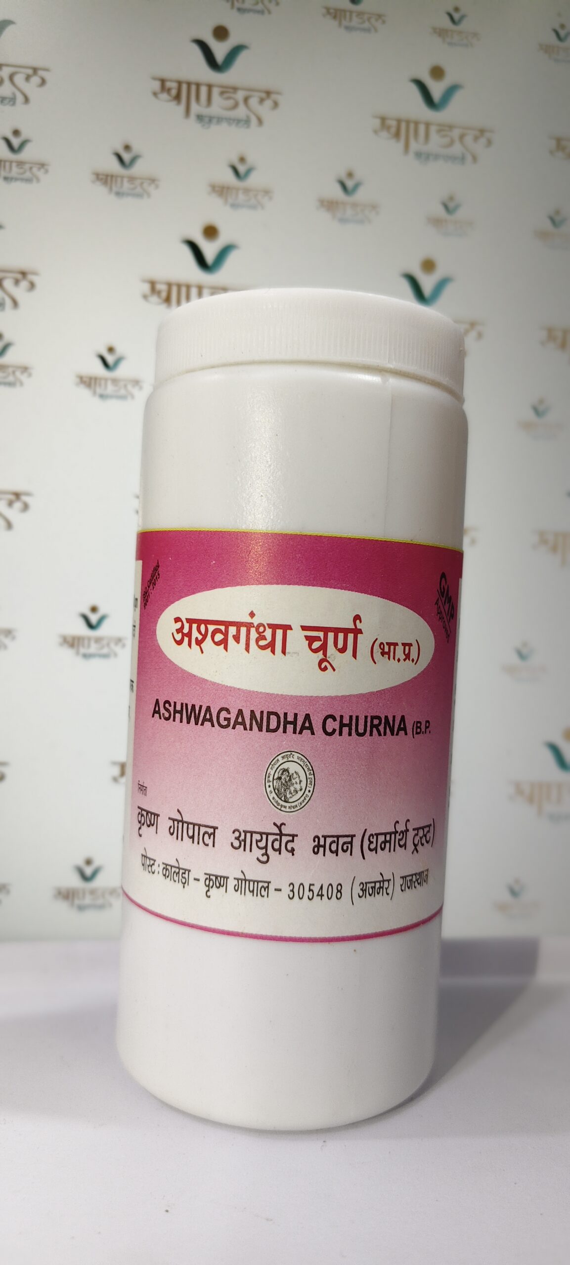 Kaleda Ashwagandha Churna – herbal adaptogen powder by Krishna Gopal Ayurved Bhawan