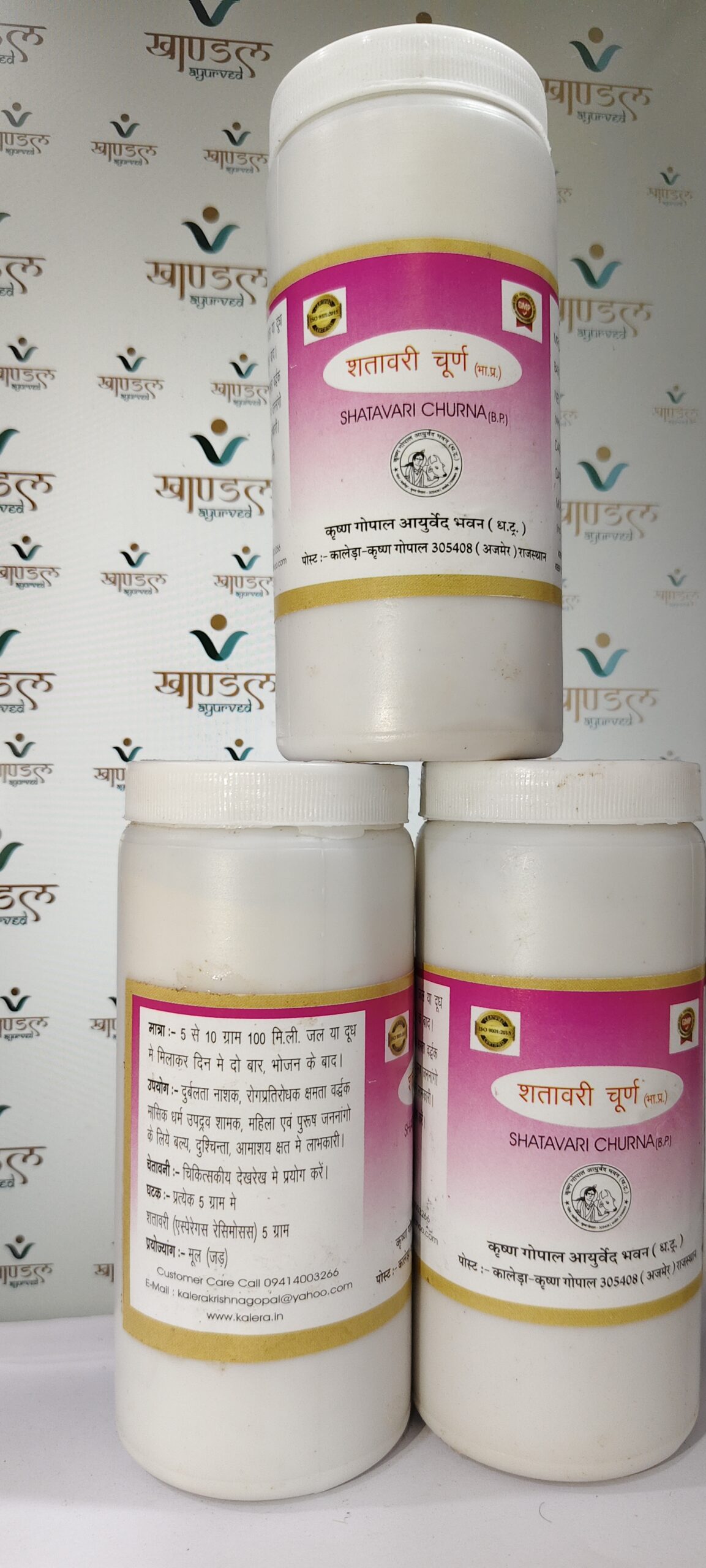 Kaleda Shatavari Churna - Image 2