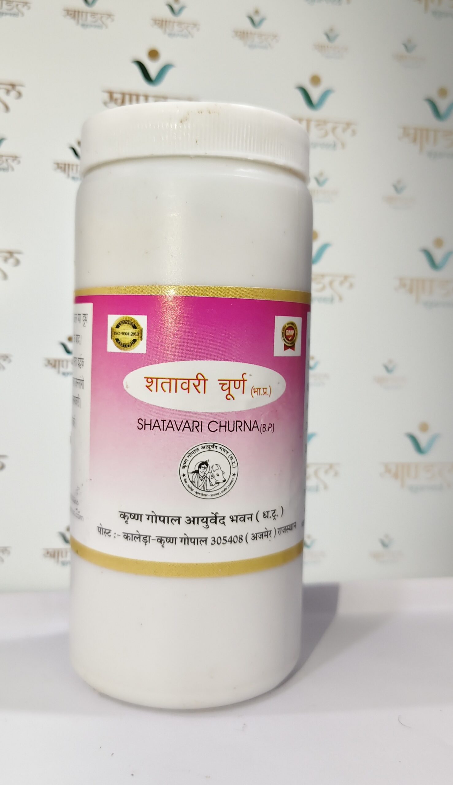 Kaleda Shatavari Churna – herbal root powder for women’s health, hormone balance & vitality