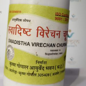 Kaleda Swadisht Virechan Churna – herbal cleansing powder by Krishna Gopal Ayurved Bhawan