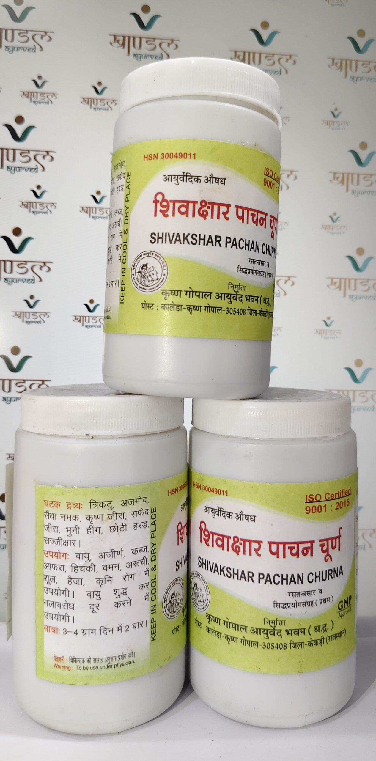 Kaleda Shivakshar Pachan Churna – digestive & gas relief powder by Krishna Gopal Ayurved Bhawan