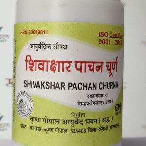 Kaleda Shivakshar Pachan Churna – digestive & gas relief powder by Krishna Gopal Ayurved Bhawan