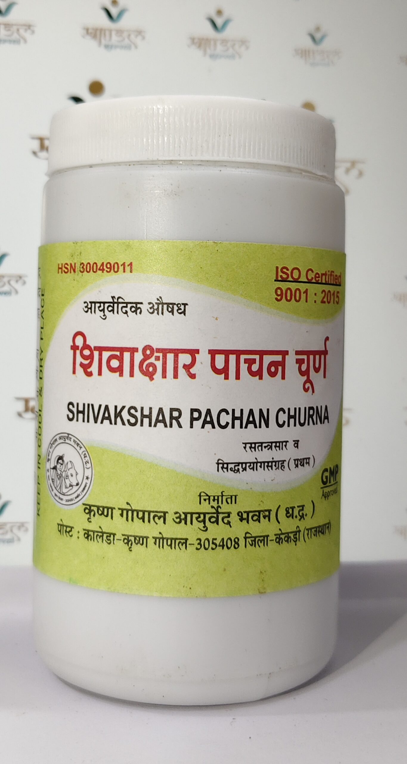 Kaleda Shivakshar Pachan Churna – digestive & gas relief powder by Krishna Gopal Ayurved Bhawan