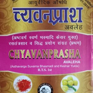 Kaleda Chyavanprash Swarn
