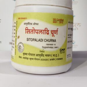 Kaleda Sitopaladi Churna for cough & cold relief