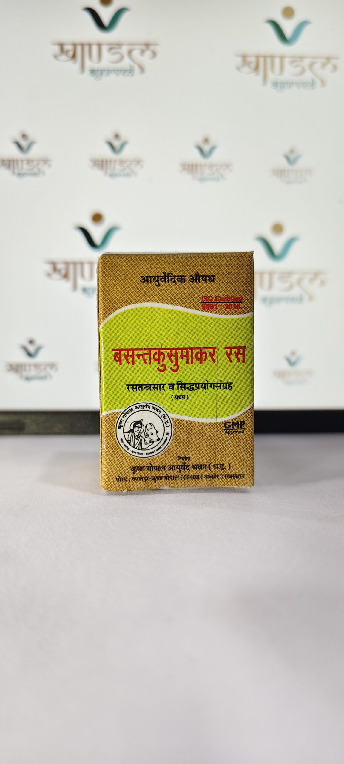 Kaleda Basant Kusmakar Ras bottle by Krishna Gopal Ayurved Bhawan