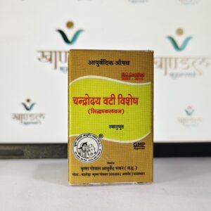 Original Kaleda Chandroday Vati Vishesh by Krishna Gopal Ayurved Bhawan Ayurvedic Medicine
