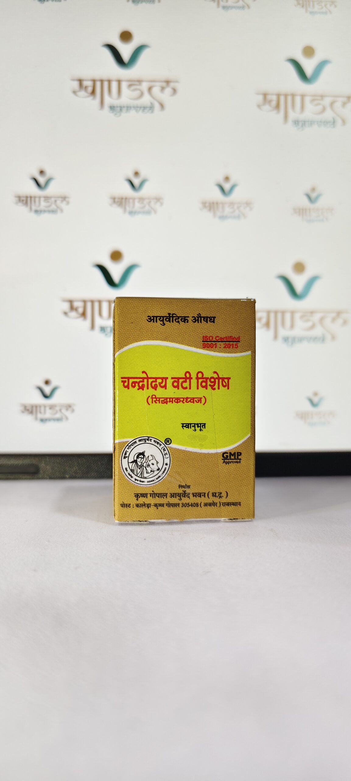 Original Kaleda Chandroday Vati Vishesh by Krishna Gopal Ayurved Bhawan Ayurvedic Medicine