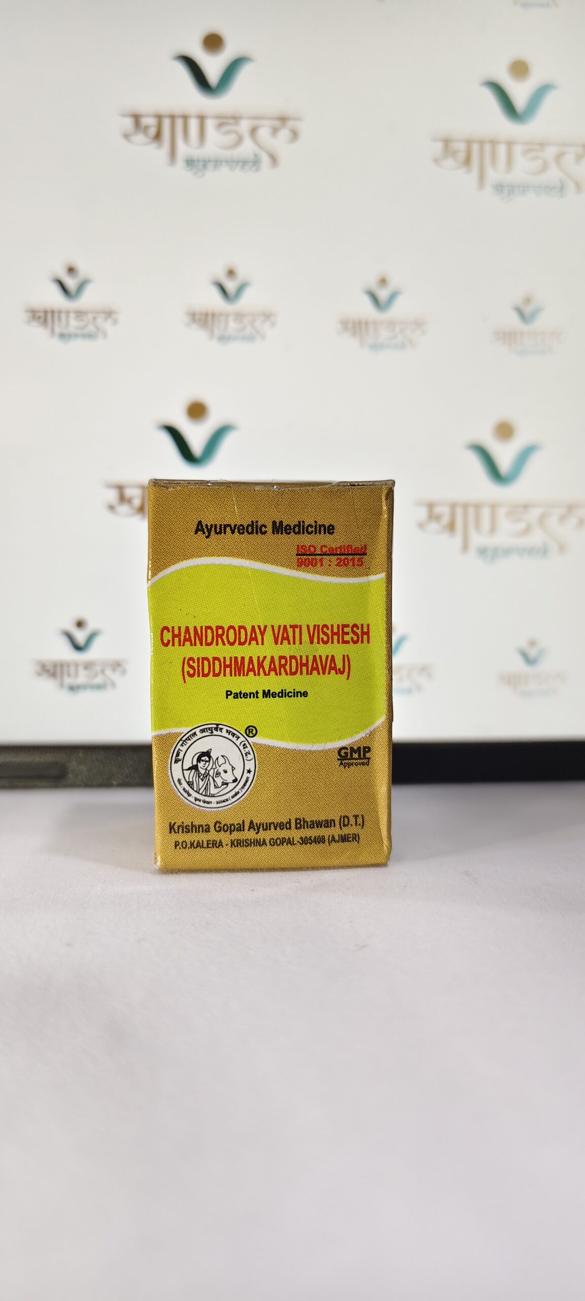 Original Kaleda Chandroday Vati Vishesh by Krishna Gopal Ayurved Bhawan Ayurvedic Medicine