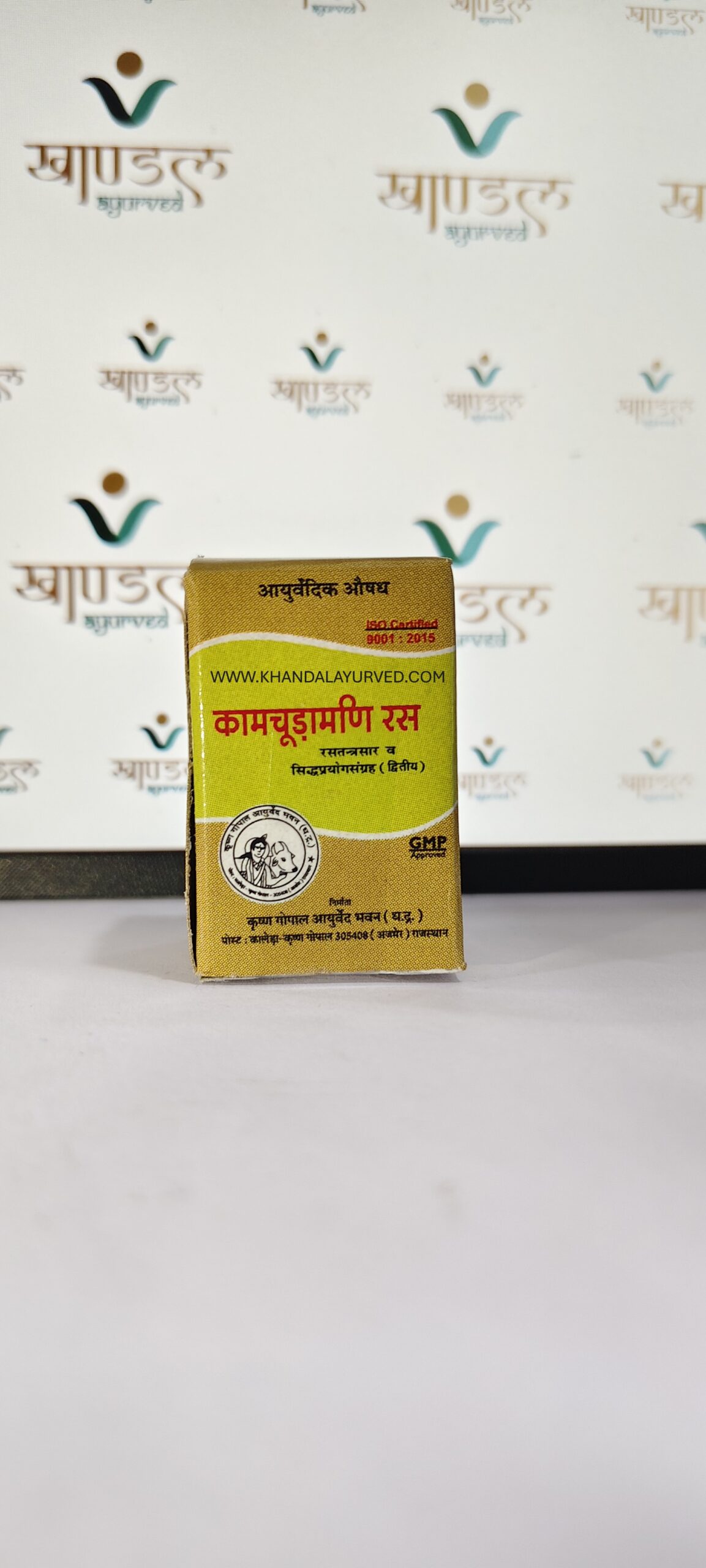 Original Kaleda Kamchudamani Ras by Krishna Gopal Ayurved Bhawan Ayurvedic Medicine