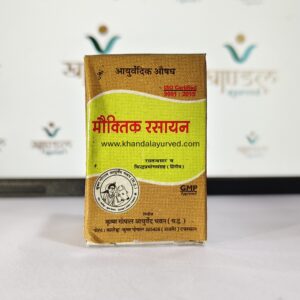 Original Kaleda Mauktik Rasayan by Krishna Gopal Ayurved Bhawan Ayurvedic Medicine