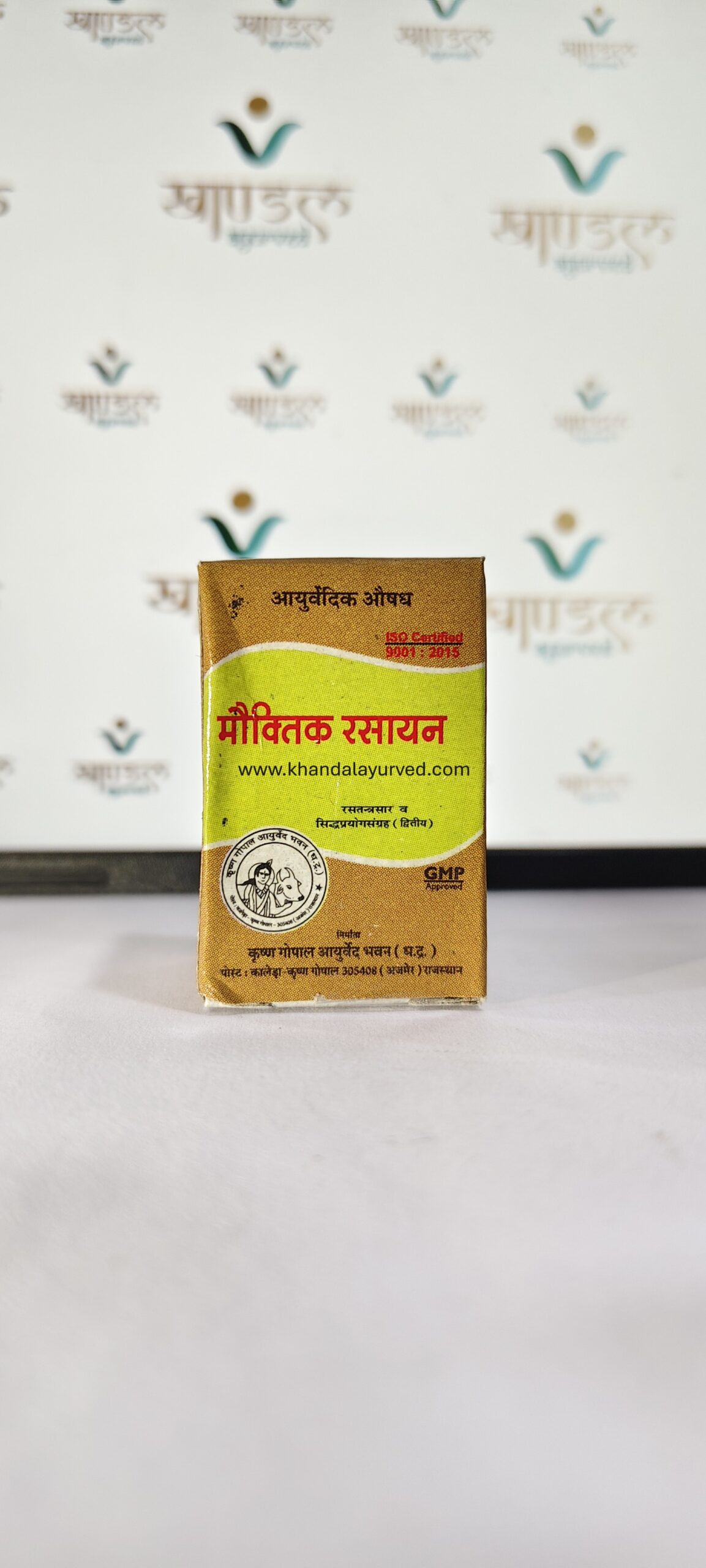 Original Kaleda Mauktik Rasayan by Krishna Gopal Ayurved Bhawan Ayurvedic Medicine