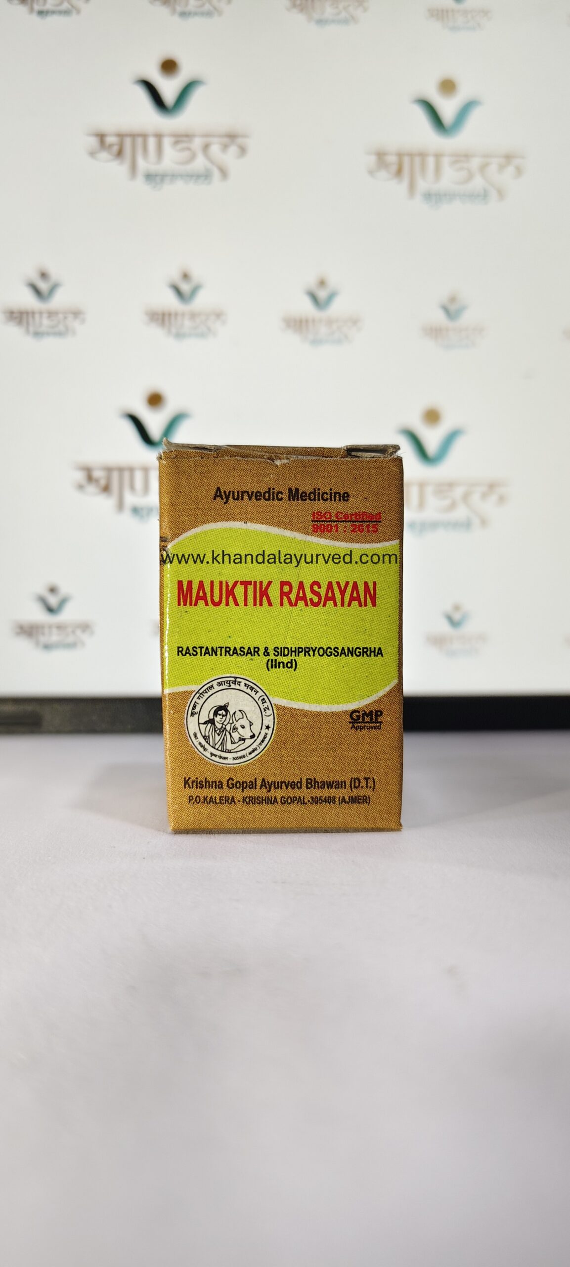 Original Kaleda Mauktik Rasayan by Krishna Gopal Ayurved Bhawan Ayurvedic Medicine