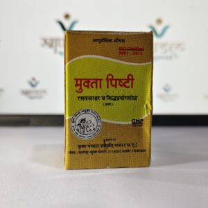 Original Kaleda Mukta Pishti by Krishna Gopal Ayurved Bhawan Ayurvedic Medicine