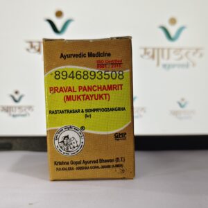 Original Kaleda Prawal Panchamrit Mukta by Krishna Gopal Ayurved Bhawan Ayurvedic Medicine