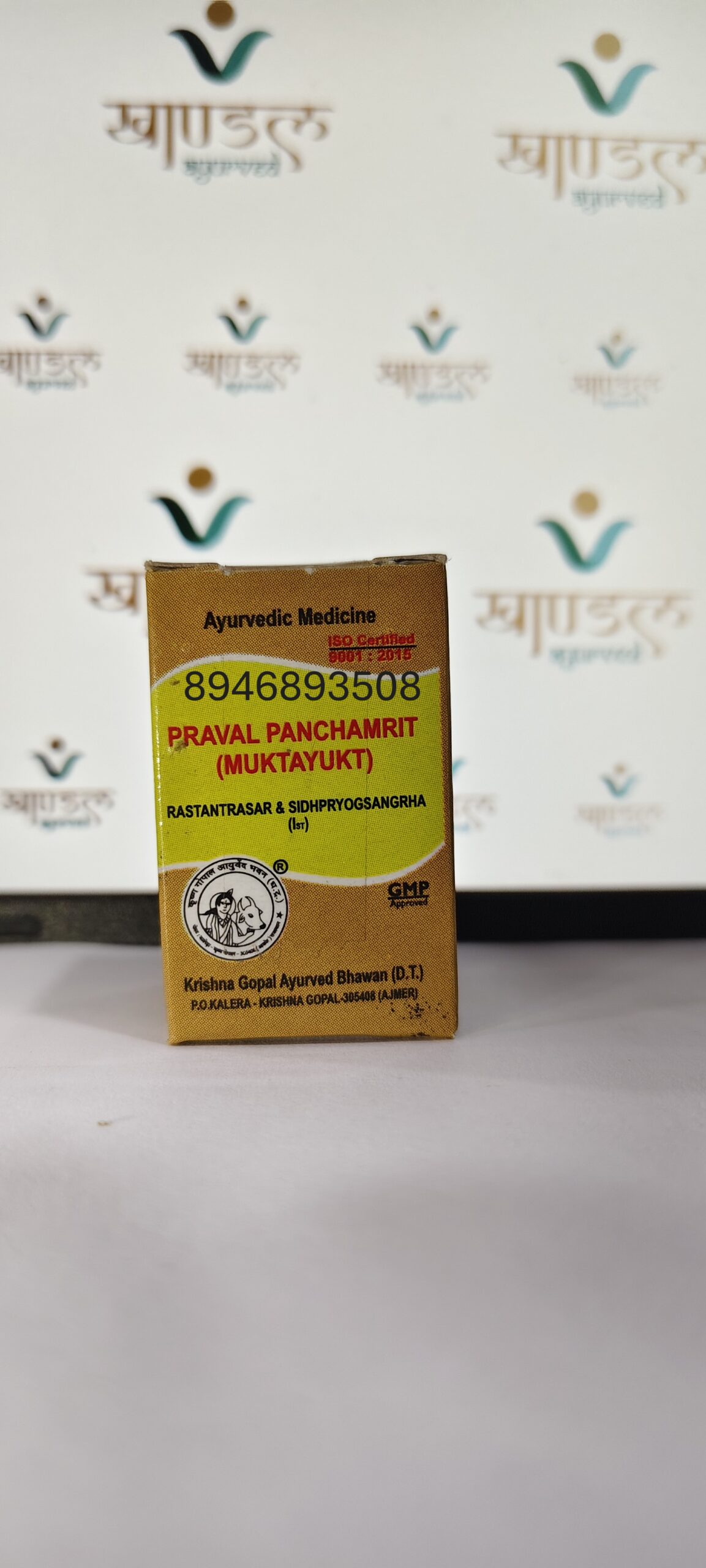 Original Kaleda Prawal Panchamrit Mukta by Krishna Gopal Ayurved Bhawan Ayurvedic Medicine