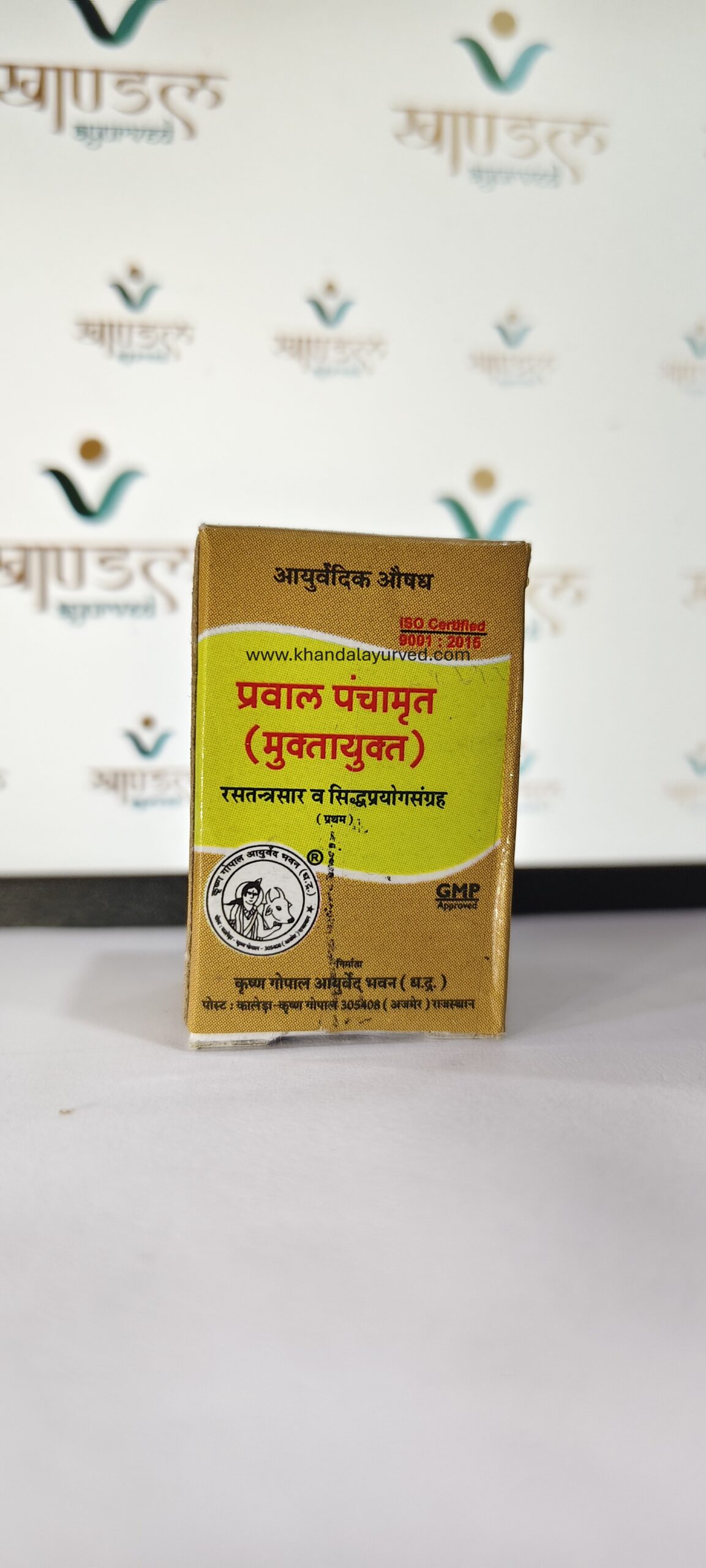 Original Kaleda Praval Panchamrit Mukta by Krishna Gopal Ayurved Bhawan Ayurvedic Medicine