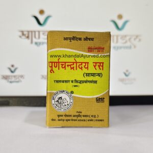 Original Kaleda Purn Chandroday Ras by Krishna Gopal Ayurved Bhawan Ayurvedic Medicine
