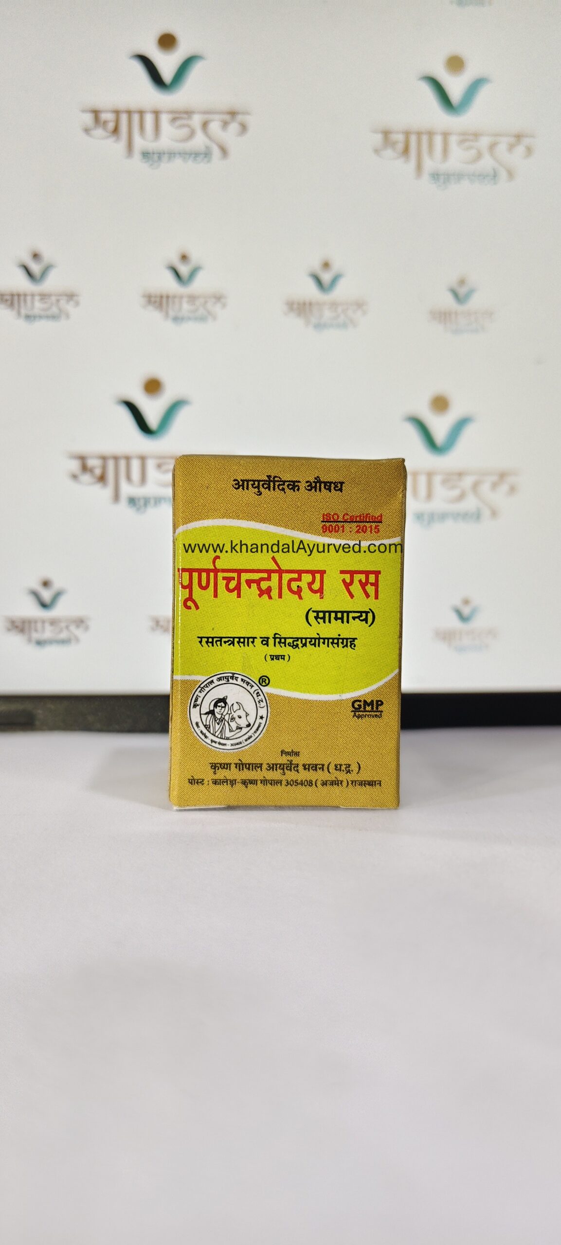 Original Kaleda Purn Chandroday Ras by Krishna Gopal Ayurved Bhawan Ayurvedic Medicine