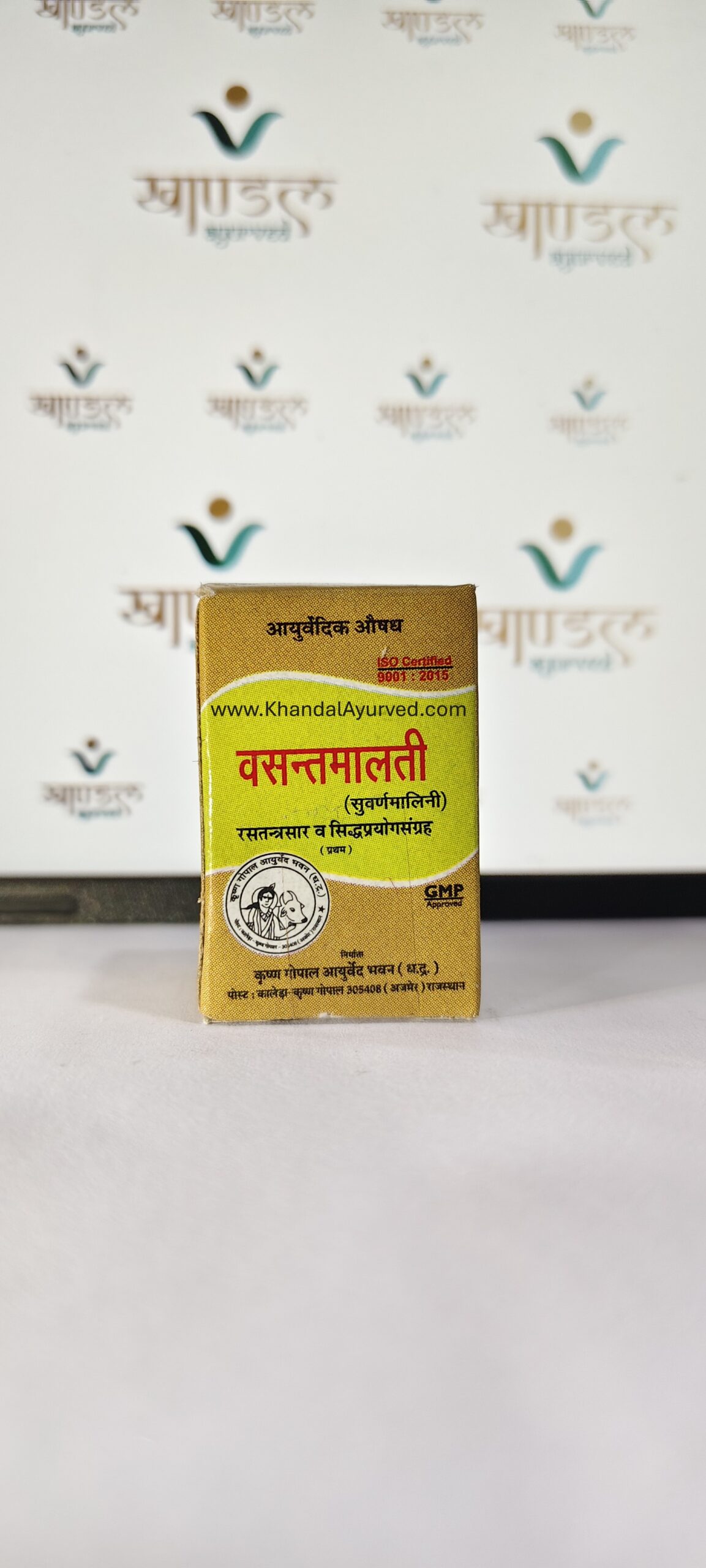Original Kaleda Basant Malti Ras by Krishna Gopal Ayurved Bhawan Ayurvedic Medicine
