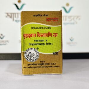 Original Kaleda Vrahad Vat Chintamani Ras by Krishna Gopal Ayurved Bhawan Ayurvedic Medicine