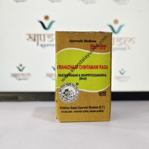 Original Kaleda Vrihad Vat Chintamani Ras by Krishna Gopal Ayurved Bhawan Ayurvedic Medicine